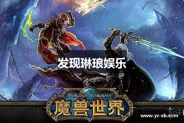 发现琳琅娱乐